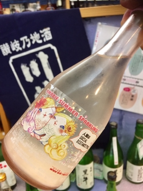 徳島県【三芳菊酒造】“コロナをぶっとばせ ！！︎”『三芳菊 アマビエスパークリング 特別純米 無濾過生原酒300ml』