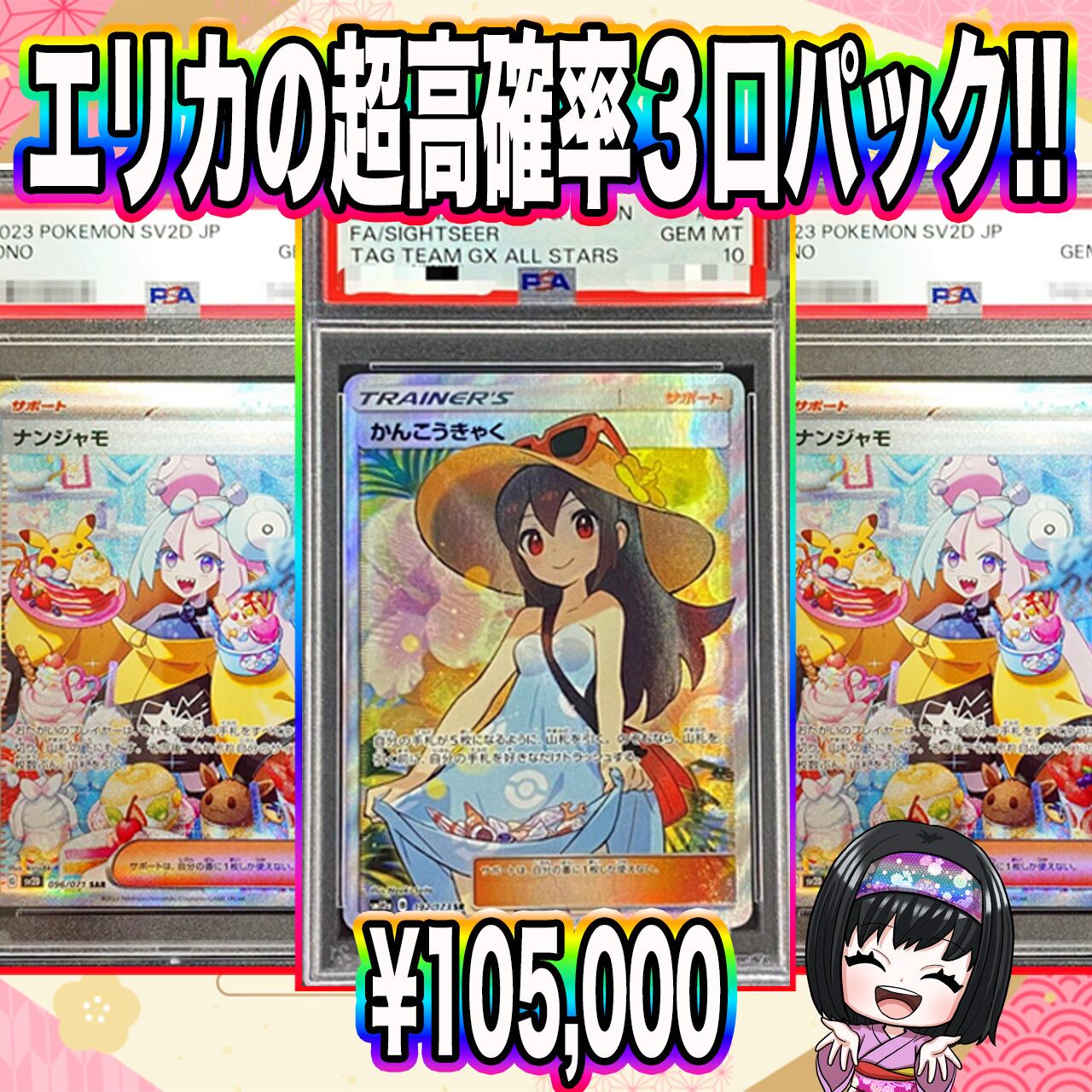 メガリザードンX EX リーリエの決心 メガリザードンXex【MA】{223/193} - カードラッシュ[ポケモン]