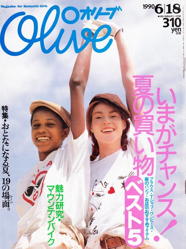 Olive オリーブ 185 | magnif