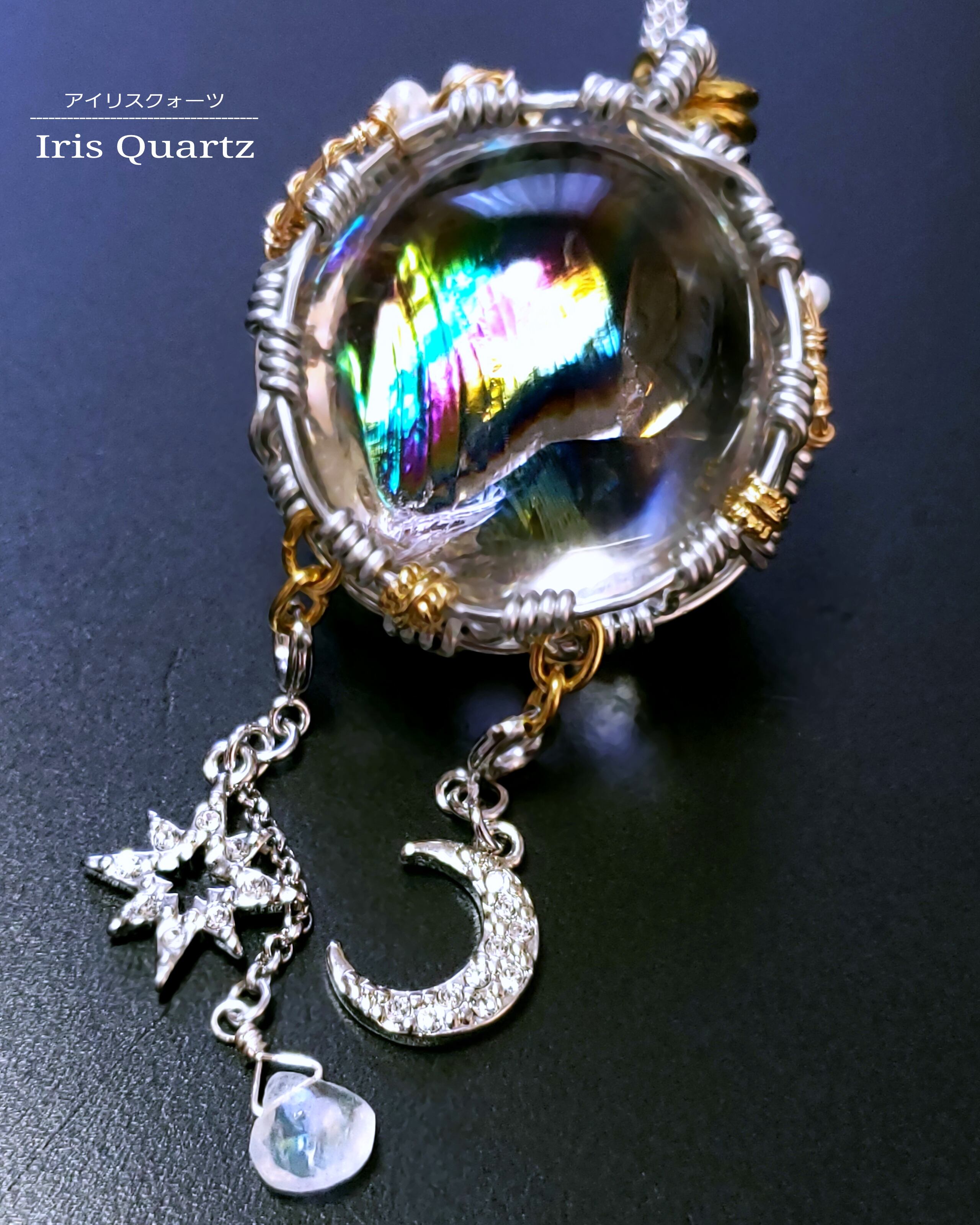 アンティーク 虹色 アイリスガラスのペンダントトップ/チャーム