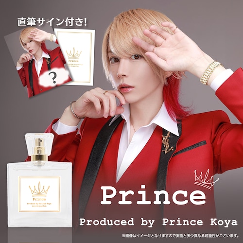 【数量限定】プリンスこうやオリジナルプロデュース香水「Prince」