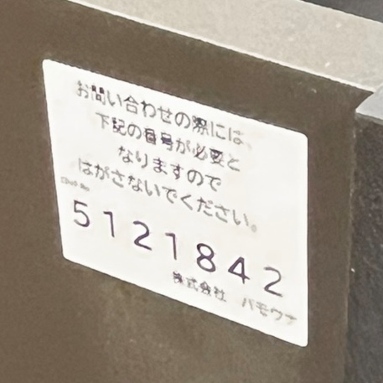 Pamouna パモウナ サイドボード CE-120 モダン キャビネット リビング収納 ウォールナット ホテルライク / 関連:大塚家具 IDEE ウニコ