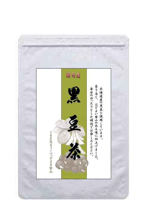 黒豆茶 5g×24袋