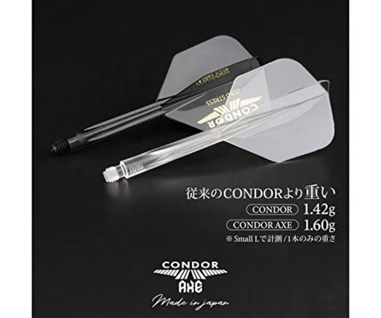CONDOR AXE (REVIVAL) Small S クリア ダーツ フライト コンドル アックス スモール TiTO リバイバル