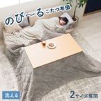 掛布団 アドオン 190×260cm