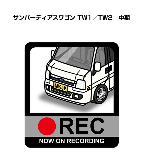 スバル サンバーディアスワゴン TW1／TW2　中期 ボディ25色設定 ドラレコRECステッカー