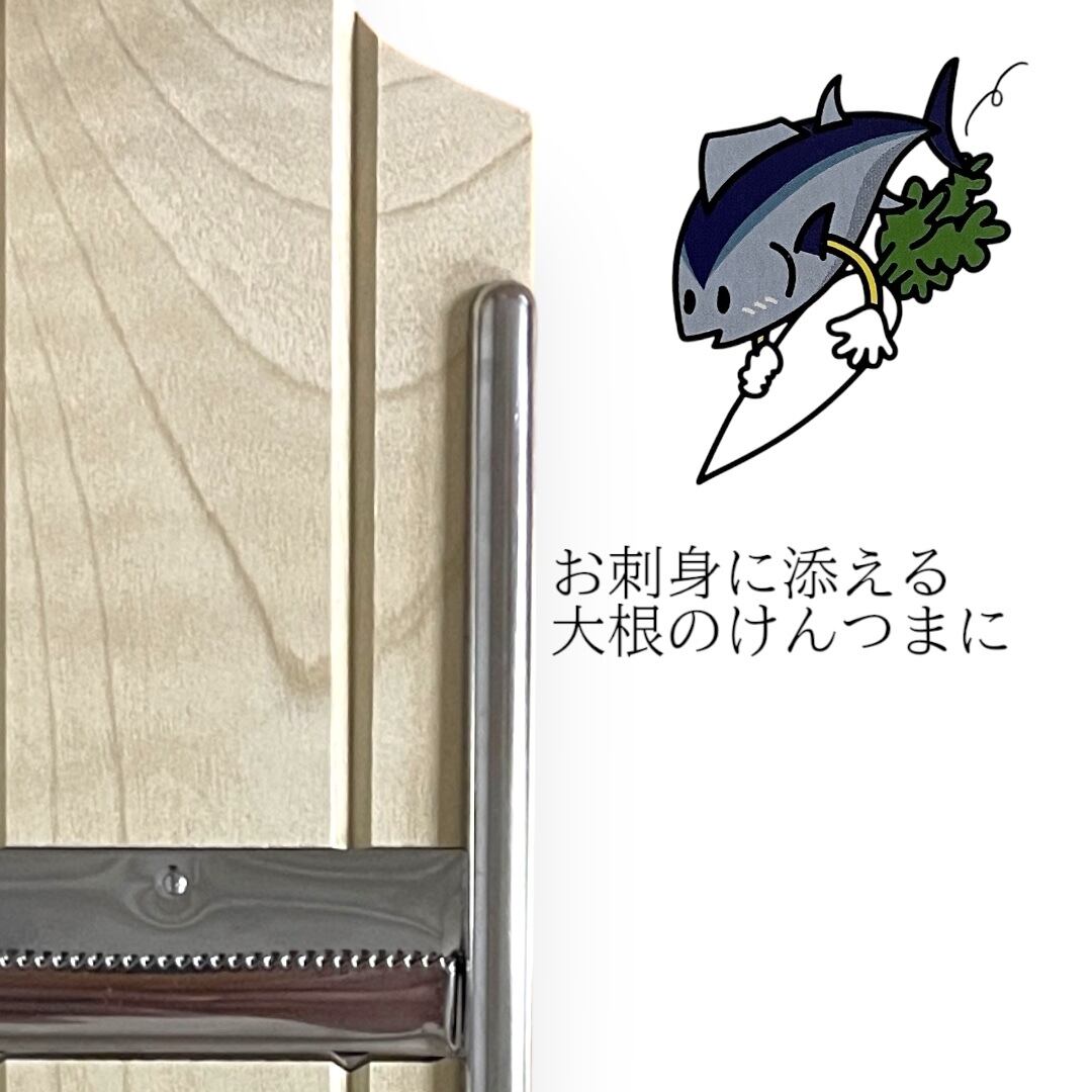 木製調理器 「ジュジュけんつま突」 送料無料 | 小柳産業オンラインshop