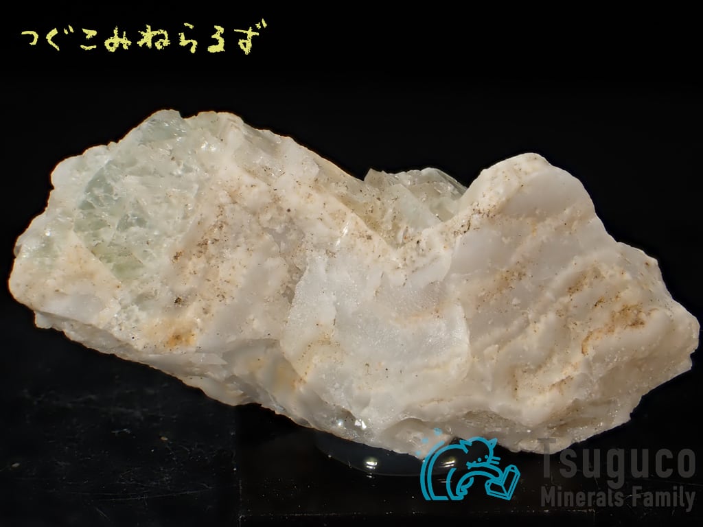フローライト 蛍石 Fluorite 岐阜県 TM-0006