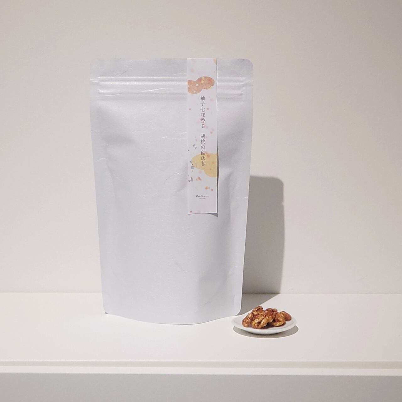 【定番菓子】柚子七味香る 胡桃の飴炊き(140g 袋入り)