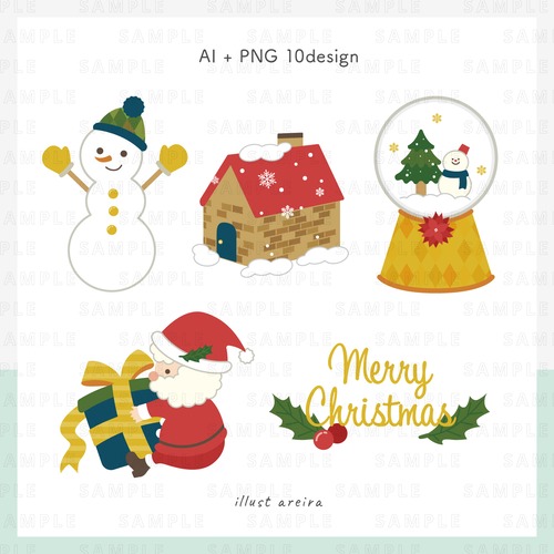 クリスマスの可愛いイラスト素材10点セット（PNG画像／Aiデータ）