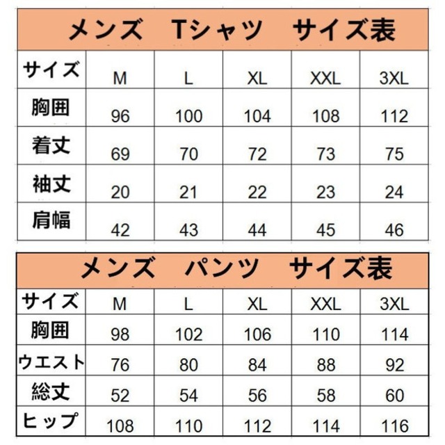 エドハーディー セットアップ メンズ ジャージ 上下 半袖 ショート パンツ 綿 送料無料 3xl 大きいサイズ 1652t1 Bikewear