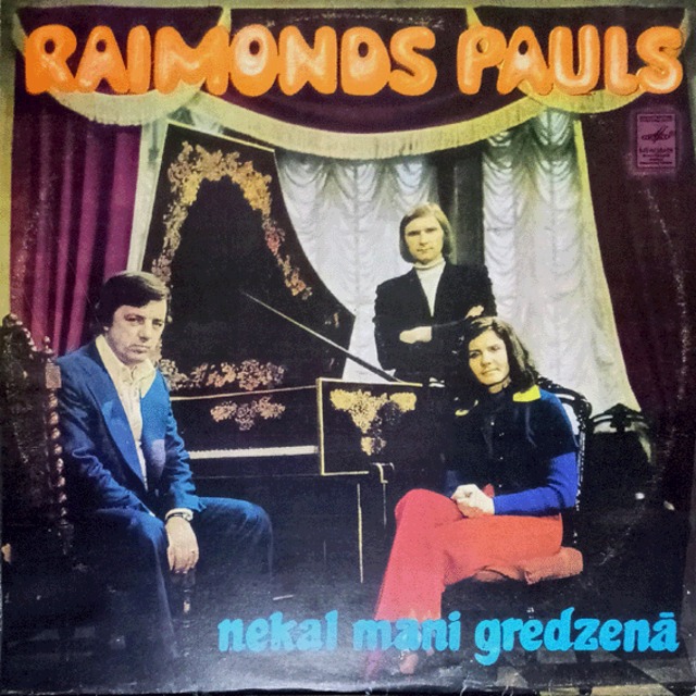 原正孝 / はつくにしらすめらみこと 原正孝の世界 LP | vinyl shop bullet