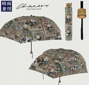 ◆受注生産◆「レトロジャパニーズラベル柄」晴雨兼用 おりたたみ傘