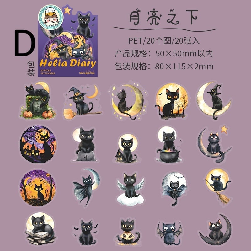 新入荷】ステッカー ハロウィンPET素材 黒猫 カボチャ 魔法 花 月 AB25