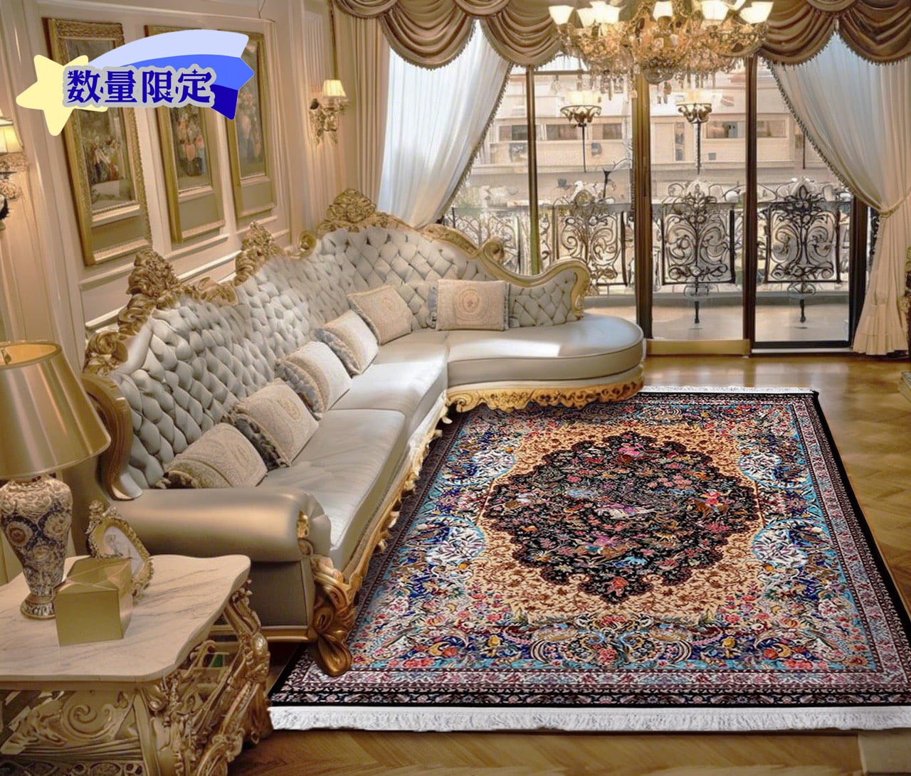 大きい絨毯 | zakurotokyo