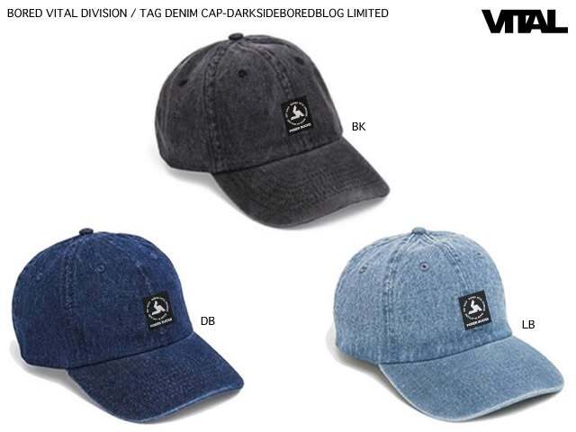 BORED VITAL DIVISION | BORED STORE