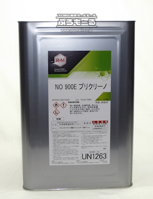 BASF R-M NO 900E プリクリーノ 12kg