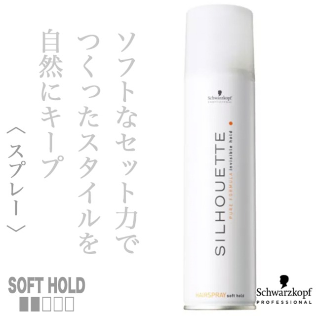 シュワルツコフ シルエット ソフトスプレー295ml--