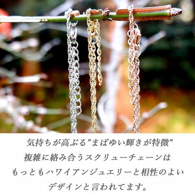 ハワイアンジュエリー ブレスレット コイン スクロール 波 金属 ハワイアンジュエリー ブレスレット コイン スクロール 波 金属