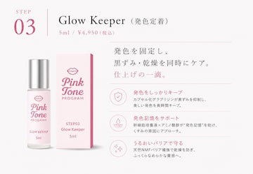 エクストキープミスト［毛穴ミスト］ 150ml | PAY ID
