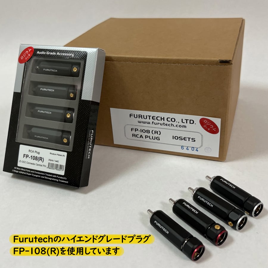 極-kiwami- ラインケーブル Absolute RCA ペア | 極☆自宅試聴EC