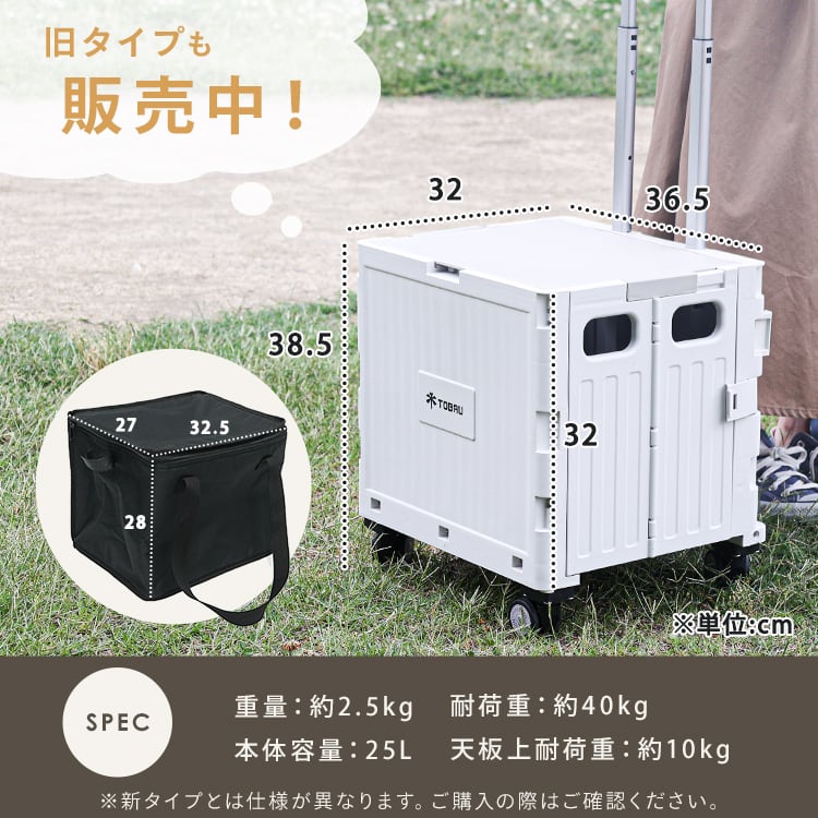 TOBAU 保冷バッグ付き折りたたみ式キャリーカート 4輪 | MRG JAPAN Direct