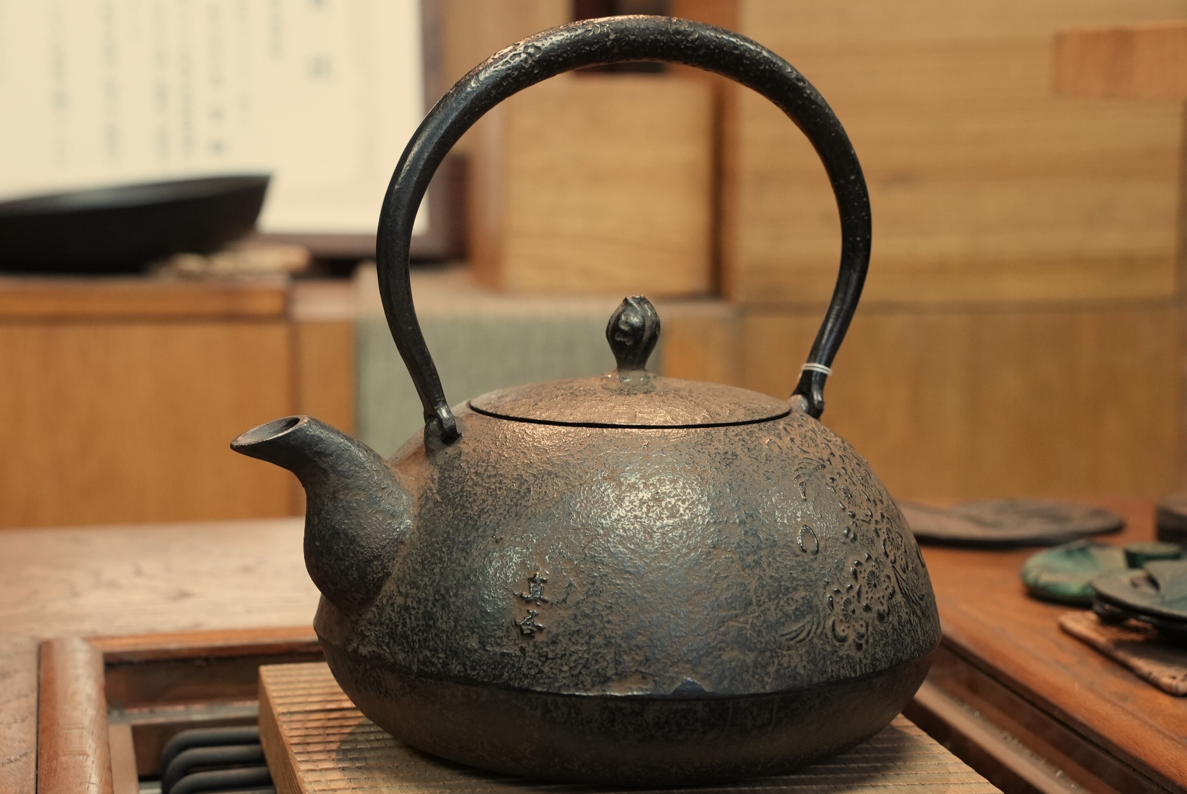 湯沸 煎茶道具 平宝珠型 銀摘 派手 唐銅蓋 岩肌 