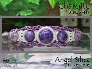 魅惑する癒しの紫魔石『チャロアイト』天使の魔石『エンジェルシリカ』マクラメ編みブレス2