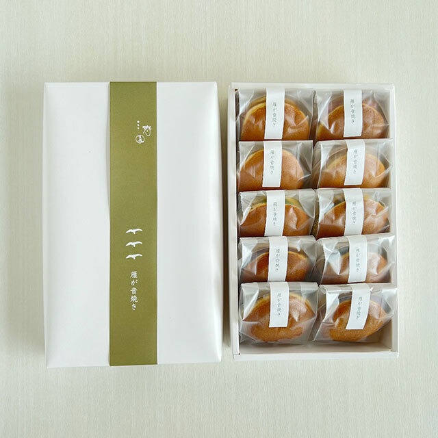 雁が音焼き　10個入り