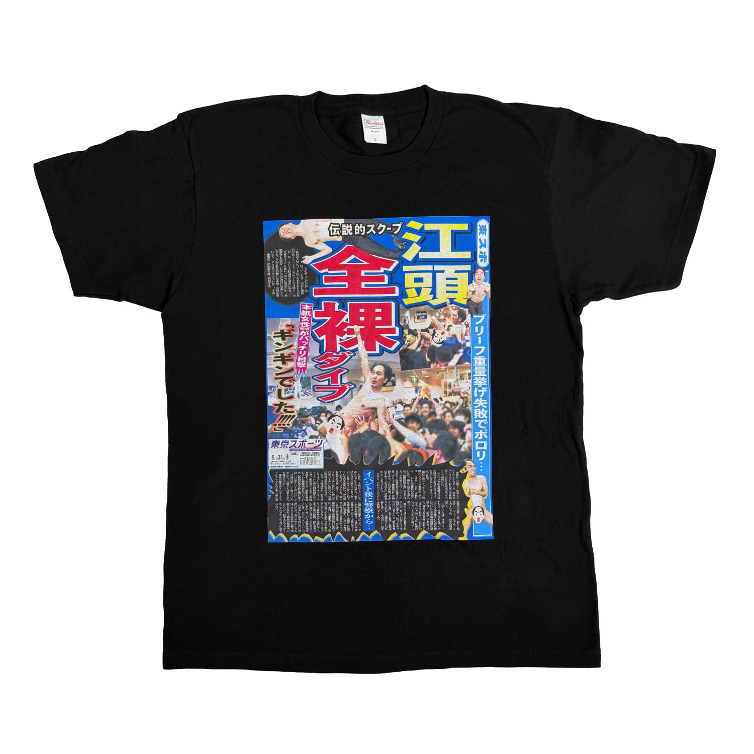 東京スポーツ新聞社　限定ピンバッチ トウキョウスポーツONLINE SHOP