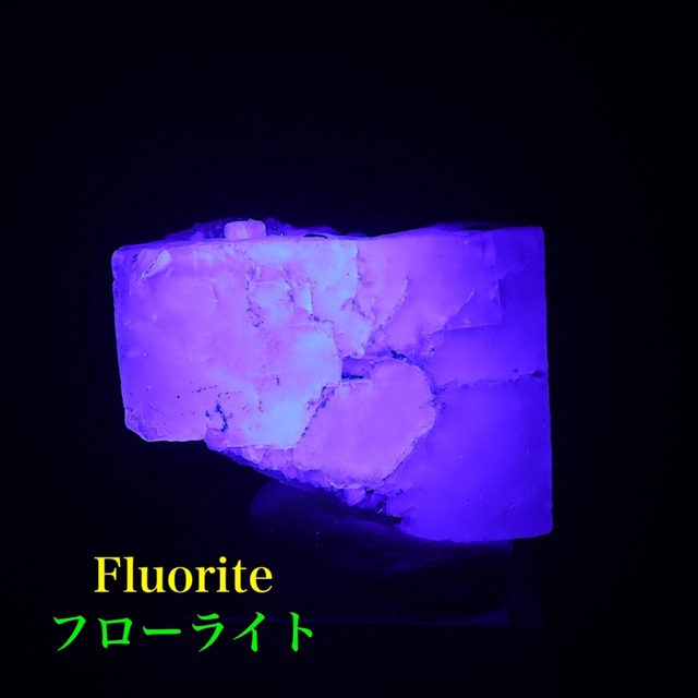グリーン フローライト 29.3g  FL547 蛍石 原石 イギリス産 天然石