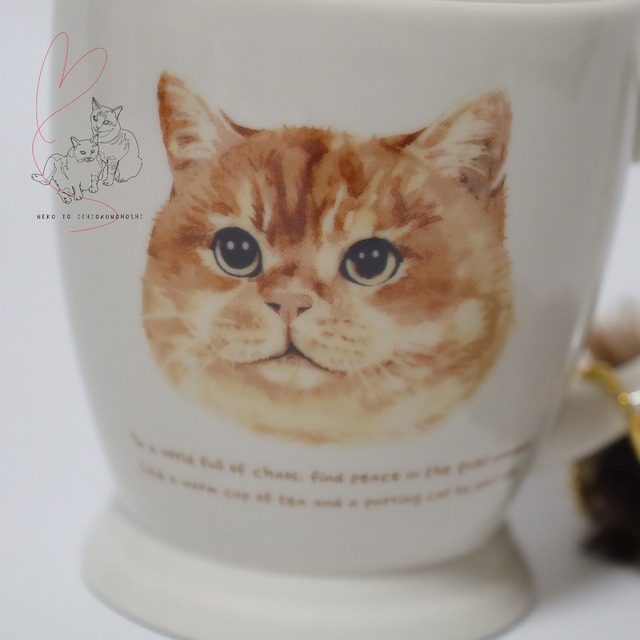 しっぽ付きチャームマグ　ブラウン