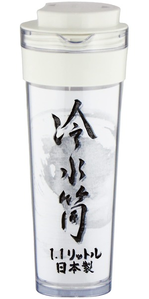 【新着特価】ナガオ 冷水筒 1.1L ホワイト 横置き 耐熱 熱湯使用可 日本製