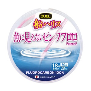 【在庫処分】デュエル(DUEL)魚に見えないピンクフロロ 船ハリス大物 50m 18~120号