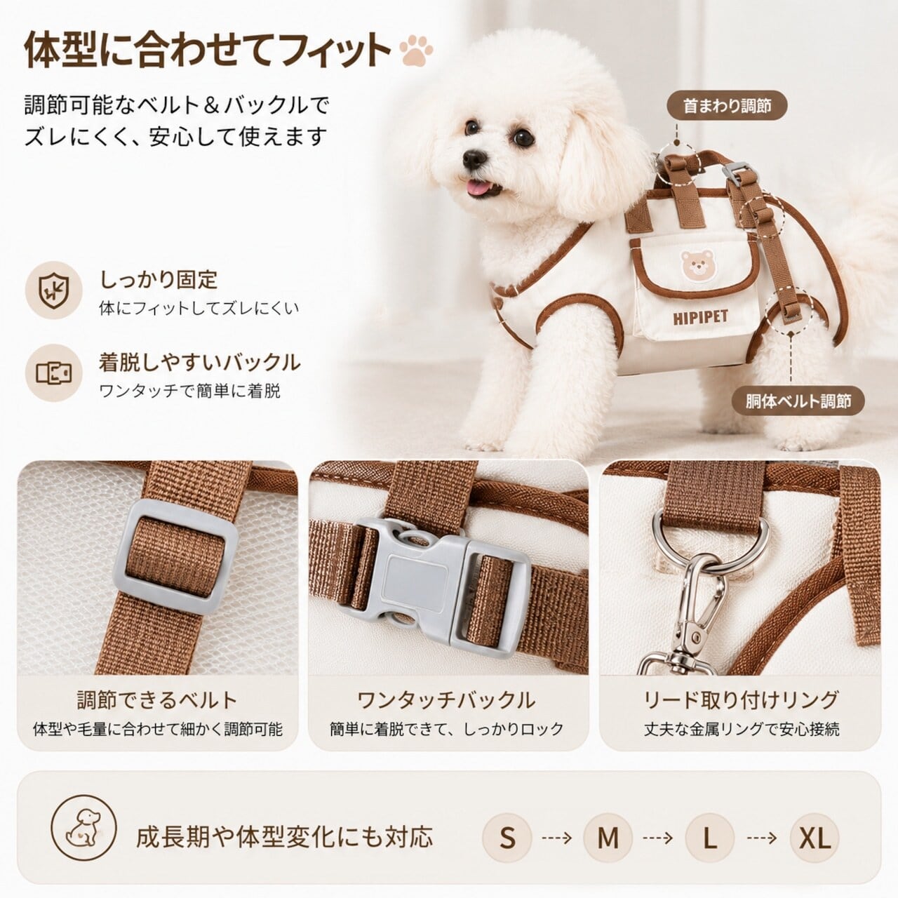 HY 673 . 犬用 キャリーハーネス 4WAY 小型犬 猫 ペットキャリー