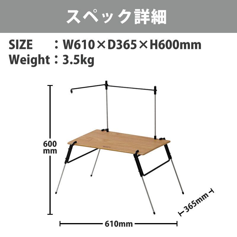 新商品！】Hang out ハングアウト SOT Multi Table マルチ テーブル