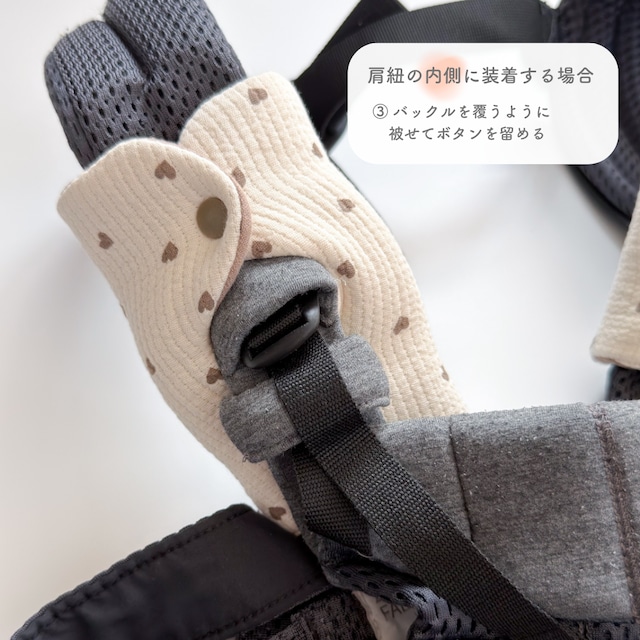 « 再販なし »ふわくもサッキングパッド( moco rabbit ) / 抱っこ紐カバー sucking pad 韓国生地 ハンドメイド handmade