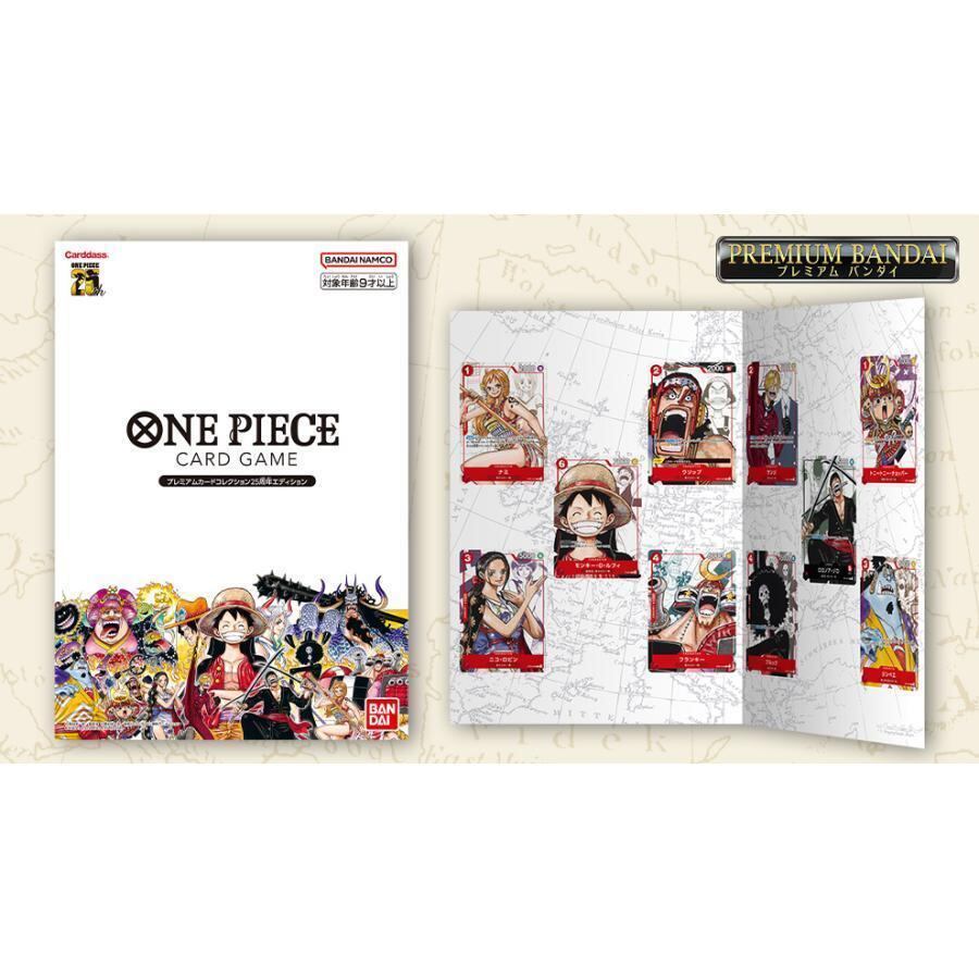 ワンピースカード二つの伝説1BOX 抽選販売！ | TMTCG