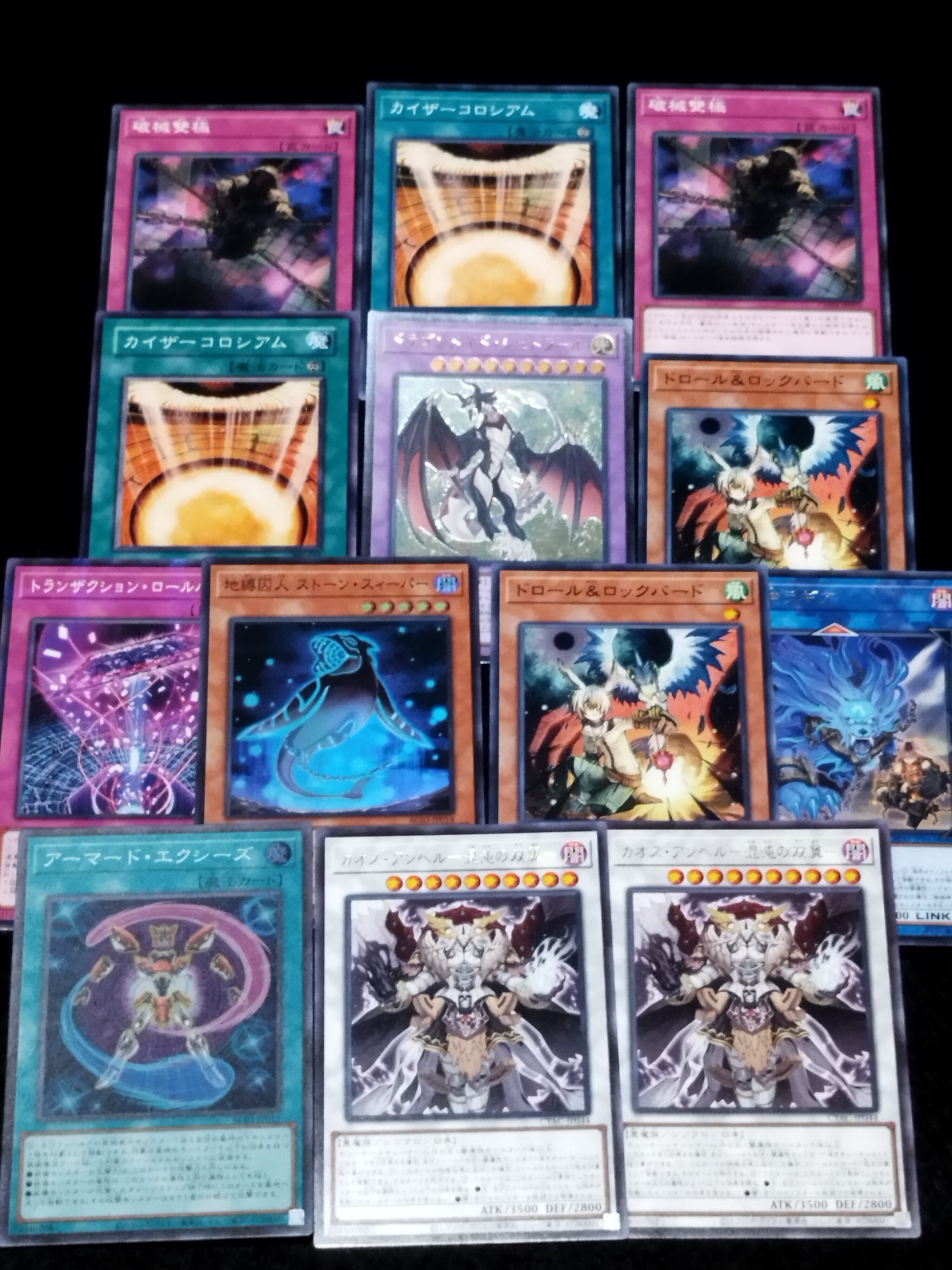 遊戯王】300円くじオリパ | おだんごオリパ