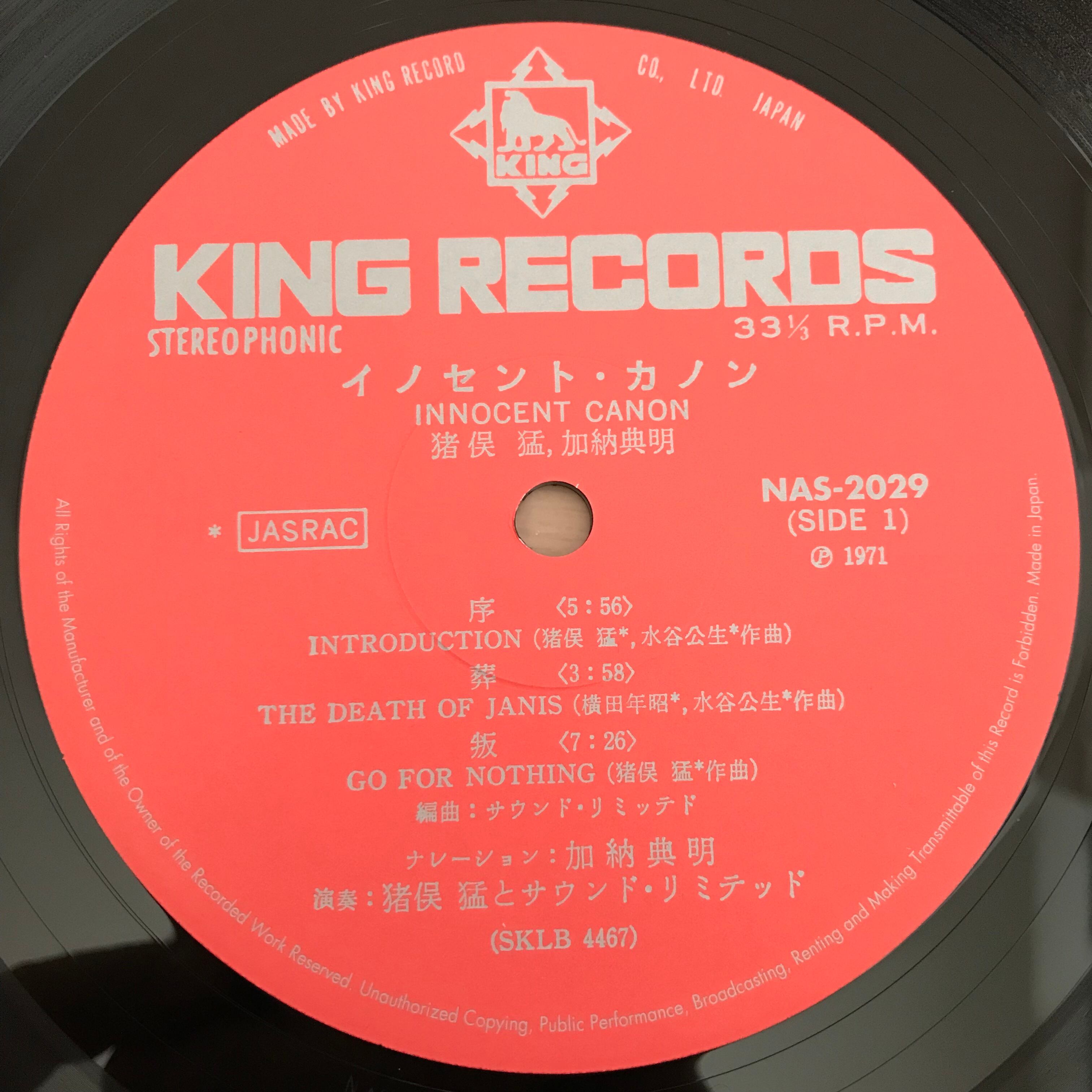 猪俣猛 / イノセント・カノン | PASSTIME RECORDS / パスタイム レコード 猪俣猛 / イノセント・カノン | PASSTIME RECORDS / パスタイム レコード