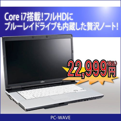 LIFEBOOK E741/D　ノートパソコン