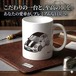 【フォルクスワーゲン ザ・ビートル・レーサー 16CBZ】マグカップ 330ml プレゼント 車 誕生日 彼氏 イベント【送料無料】