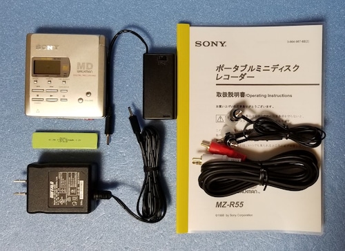 MDポータブルレコーダー SONY MZ-R55G4 MDLP非対応 完動品・動作保証