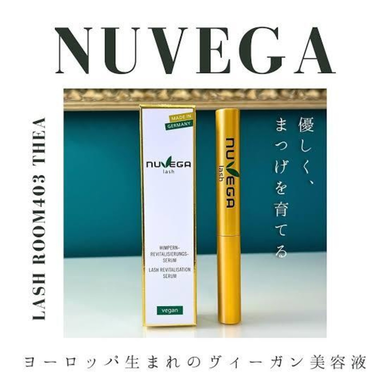 【１ｍL 】NUVEGA ラッシュRセラム＜まつげ美容液＞