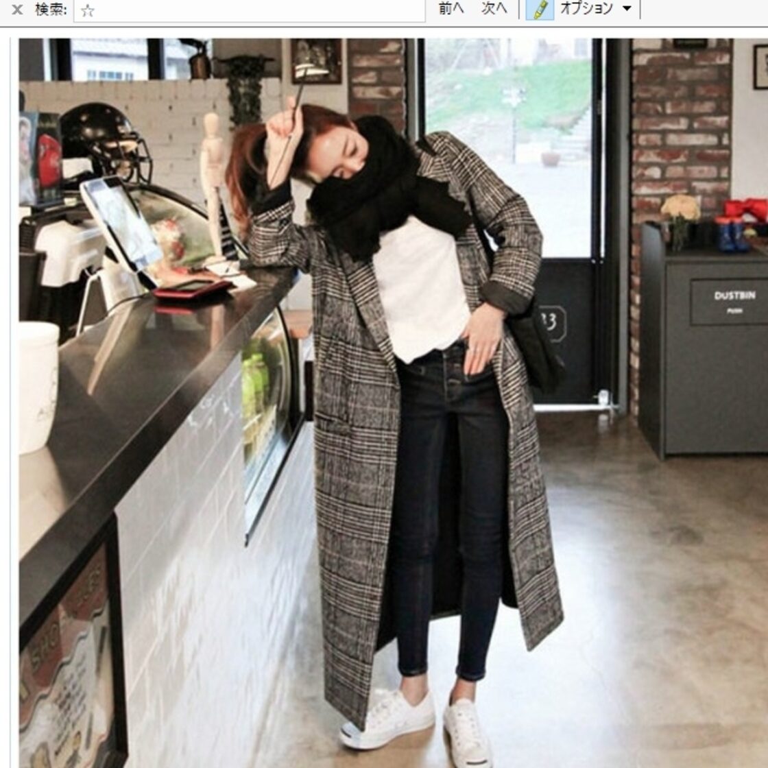 MAISON KITSUNÉ チェック柄ロングコート Sサイズ レディース 