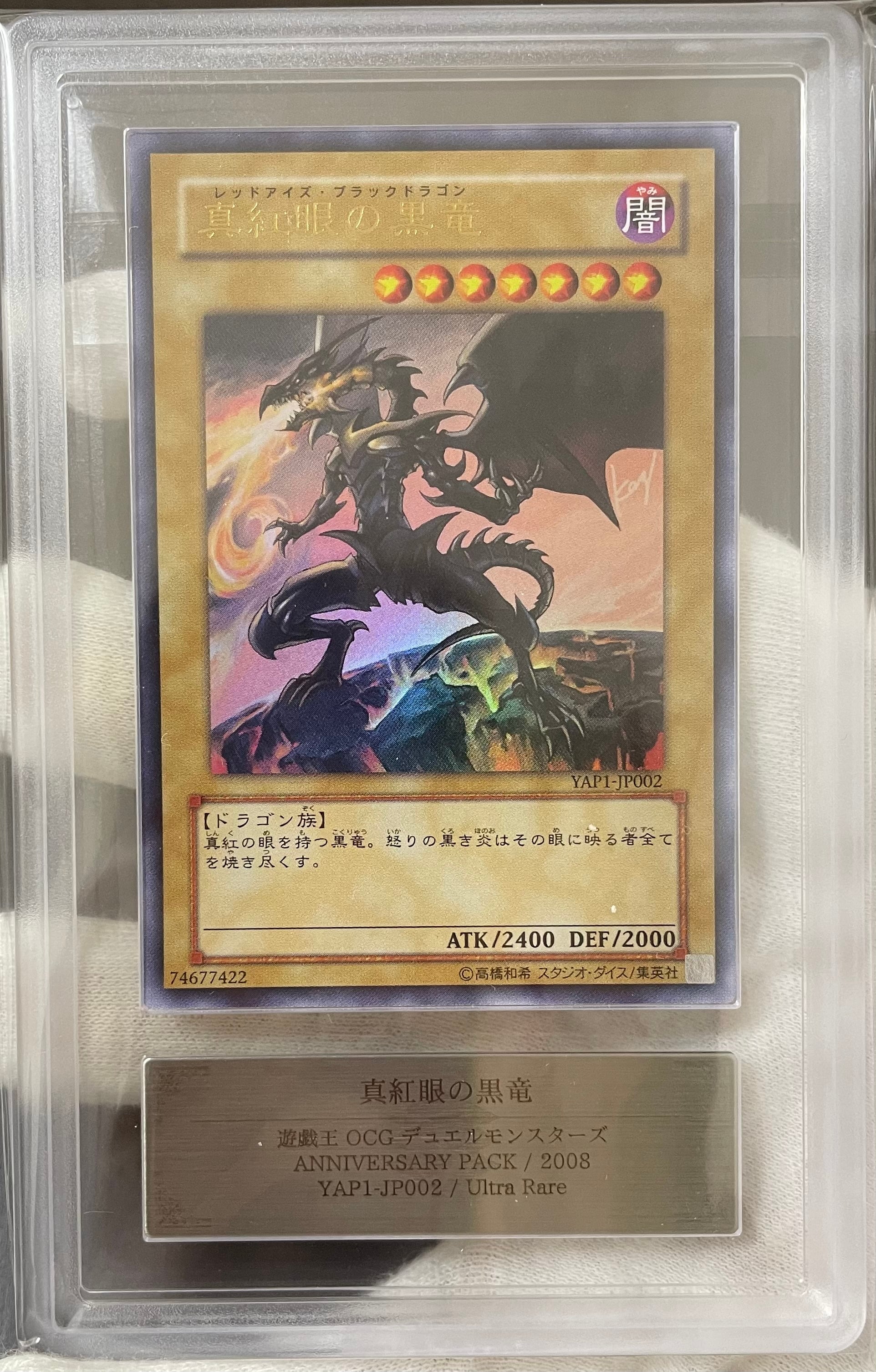 A−ランク】ブラック・マジシャン(PSA10 プリズマティックシークレット