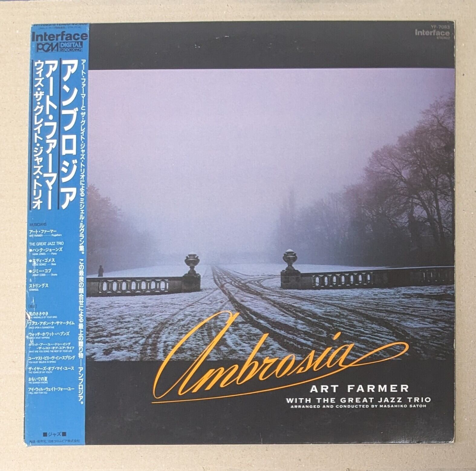 Aunt Sally アーント・サリー レコード Aunt Sally – ELLA ONLINE