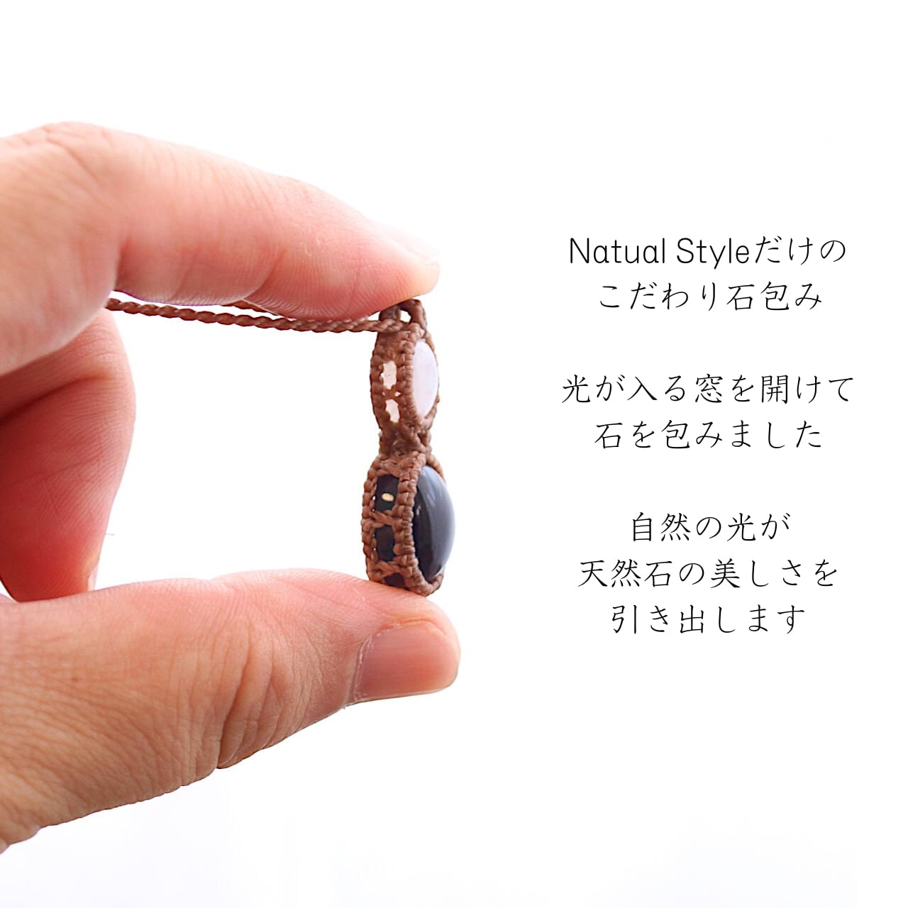 一点物】レインボームーンストーン＋ブラックラブラドライト連結