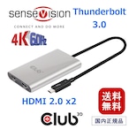 【CSV-1574】Club3D  SenseVision Mac/Windows両対応 Thunderbolt 3 to HDMI 2.0 Dual Monitor 4K 60Hz デュアル ディスプレイ 分配ハブ