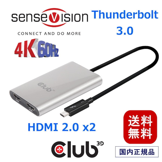 【CSV-1577】Club3D SenseVision Mac/Windows両対応 Thunderbolt 3 to DisplayPort 1.2 Dual Monitor 4K 60Hz デュアル ディスプレイ 分配ハブ